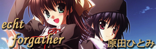 echt forgather バナー